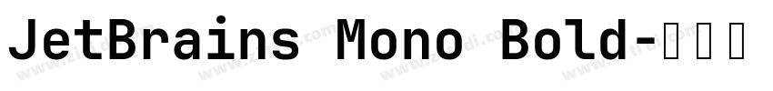 JetBrains Mono Bold字体转换 JetBrains Mono Bold字体转换